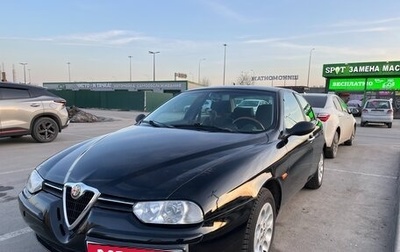 Alfa Romeo 156 I рестайлинг 1, 2000 год, 385 000 рублей, 1 фотография