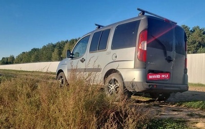 Fiat Doblo I, 2012 год, 520 000 рублей, 1 фотография