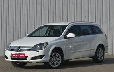 Opel Astra H, 2012 год, 499 000 рублей, 1 фотография