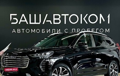 Haval Jolion, 2023 год, 1 930 000 рублей, 1 фотография