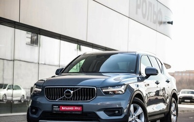 Volvo XC40 I, 2019 год, 2 399 000 рублей, 1 фотография
