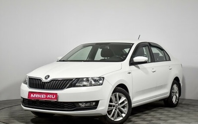 Skoda Rapid I, 2018 год, 1 240 000 рублей, 1 фотография