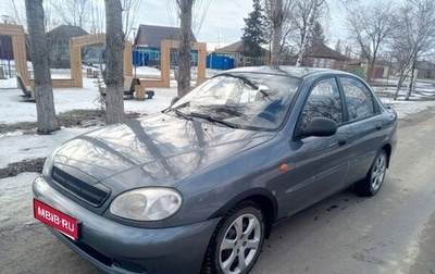 ЗАЗ Chance, 2009 год, 200 000 рублей, 1 фотография