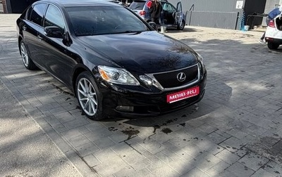 Lexus GS III рестайлинг, 2011 год, 1 900 000 рублей, 1 фотография