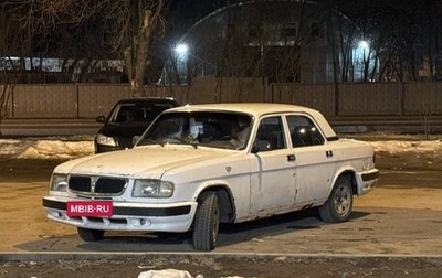 ГАЗ 3110 «Волга», 2002 год, 120 000 рублей, 1 фотография