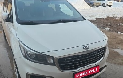KIA Carnival III, 2020 год, 3 100 000 рублей, 1 фотография