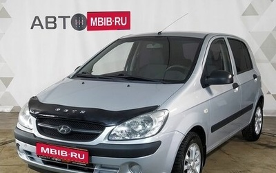 Hyundai Getz I рестайлинг, 2010 год, 460 000 рублей, 1 фотография