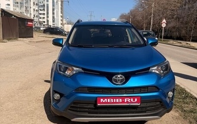 Toyota RAV4, 2016 год, 2 499 000 рублей, 1 фотография