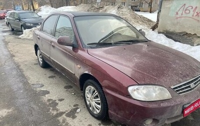 KIA Spectra II (LD), 2006 год, 149 000 рублей, 1 фотография