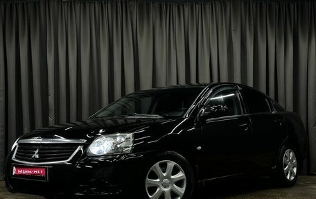 Mitsubishi Galant IX, 2008 год, 599 777 рублей, 1 фотография