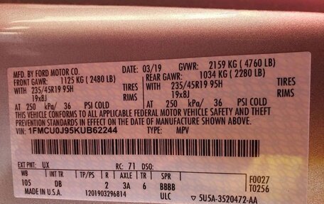 Ford Escape III, 2019 год, 2 200 000 рублей, 9 фотография