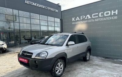 Hyundai Tucson III, 2008 год, 750 000 рублей, 1 фотография