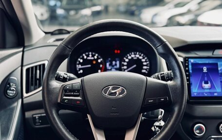 Hyundai Creta I рестайлинг, 2020 год, 1 745 000 рублей, 12 фотография