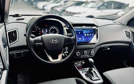 Hyundai Creta I рестайлинг, 2020 год, 1 745 000 рублей, 20 фотография