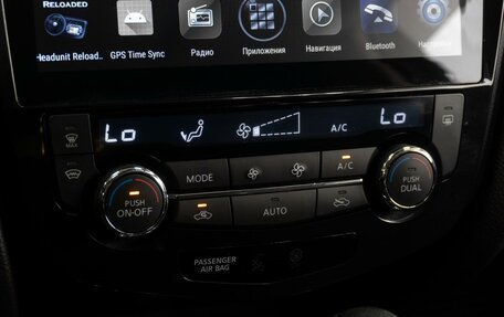 Nissan X-Trail, 2016 год, 1 899 000 рублей, 13 фотография