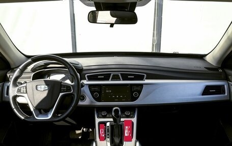 Geely Atlas I, 2021 год, 2 050 000 рублей, 18 фотография