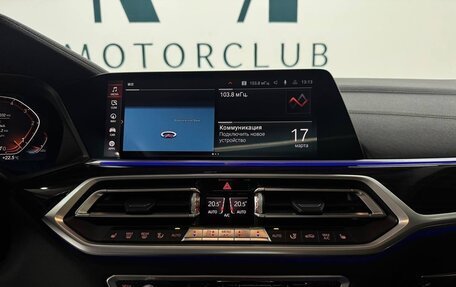 BMW X7, 2020 год, 7 400 000 рублей, 18 фотография