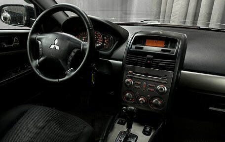 Mitsubishi Galant IX, 2008 год, 599 777 рублей, 5 фотография
