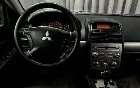 Mitsubishi Galant IX, 2008 год, 599 777 рублей, 10 фотография