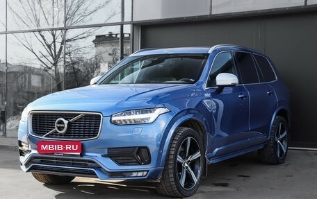 Volvo XC90 II рестайлинг, 2016 год, 3 300 000 рублей, 1 фотография