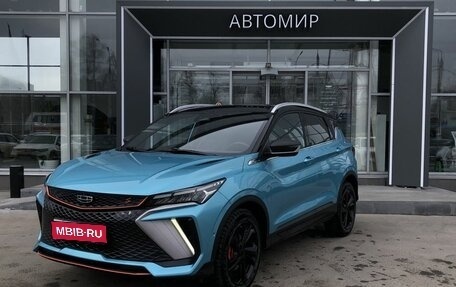 Geely Coolray I, 2023 год, 2 300 000 рублей, 1 фотография