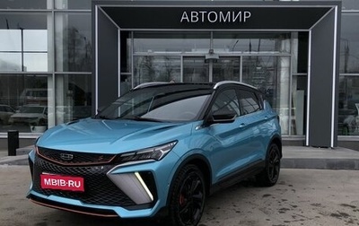 Geely Coolray I, 2023 год, 2 300 000 рублей, 1 фотография