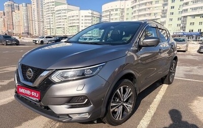 Nissan Qashqai, 2021 год, 2 700 000 рублей, 1 фотография