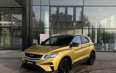 Geely Coolray I, 2022 год, 1 690 000 рублей, 1 фотография