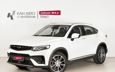 Geely Tugella FY11, 2021 год, 2 405 700 рублей, 1 фотография