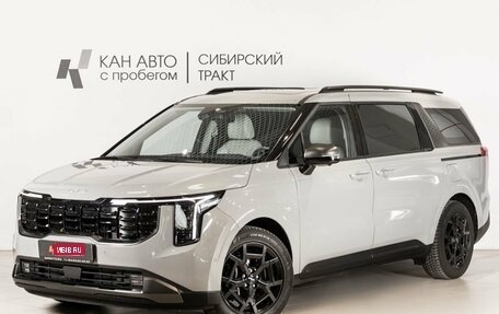 KIA Carnival, 2024 год, 6 840 000 рублей, 1 фотография