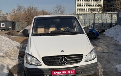 Mercedes-Benz Vito, 2009 год, 1 400 000 рублей, 1 фотография