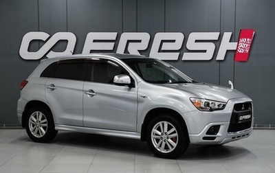 Mitsubishi RVR III рестайлинг, 2010 год, 1 449 000 рублей, 1 фотография