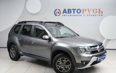 Renault Duster I рестайлинг, 2021 год, 1 699 000 рублей, 1 фотография