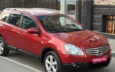Nissan Qashqai+2 I, 2008 год, 675 000 рублей, 1 фотография