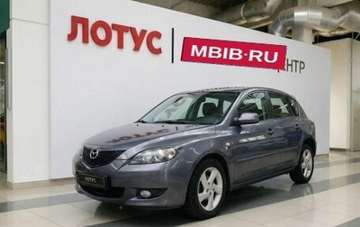 Mazda 3, 2006 год, 649 000 рублей, 1 фотография