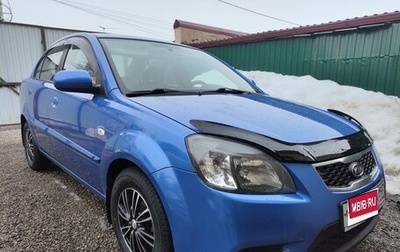 KIA Rio II, 2011 год, 670 000 рублей, 1 фотография