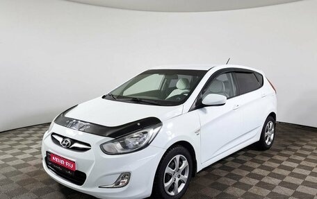 Hyundai Solaris II рестайлинг, 2012 год, 800 000 рублей, 1 фотография