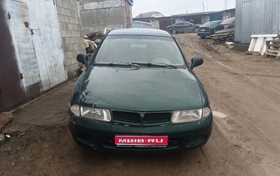 Mitsubishi Carisma I, 1997 год, 130 000 рублей, 1 фотография