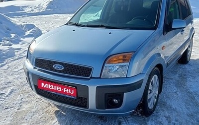 Ford Fusion I, 2008 год, 450 000 рублей, 1 фотография