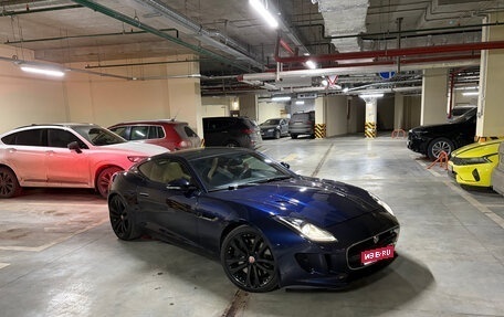 Jaguar F-Type I рестайлинг 2, 2015 год, 4 500 000 рублей, 1 фотография