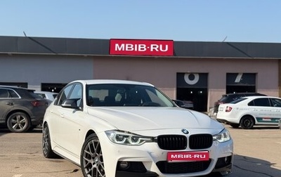 BMW 3 серия, 2016 год, 1 700 000 рублей, 1 фотография