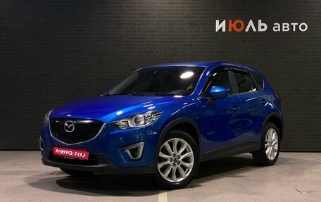 Mazda CX-5 II, 2013 год, 1 620 000 рублей, 1 фотография