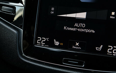 Volvo XC90 II рестайлинг, 2016 год, 3 300 000 рублей, 22 фотография