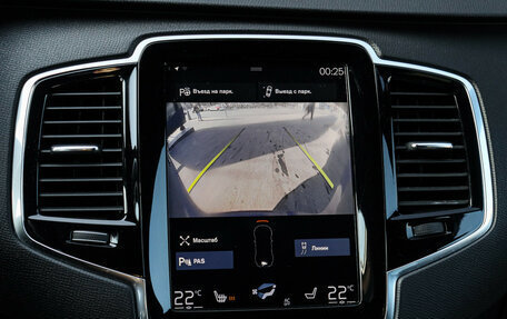 Volvo XC90 II рестайлинг, 2016 год, 3 300 000 рублей, 23 фотография