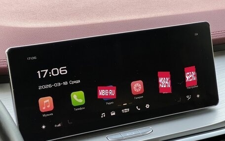 Geely Coolray I, 2022 год, 1 690 000 рублей, 23 фотография