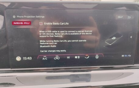 KIA Seltos I, 2024 год, 2 650 000 рублей, 18 фотография