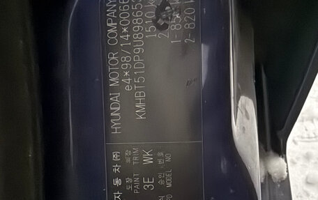 Hyundai Getz I рестайлинг, 2009 год, 460 000 рублей, 16 фотография