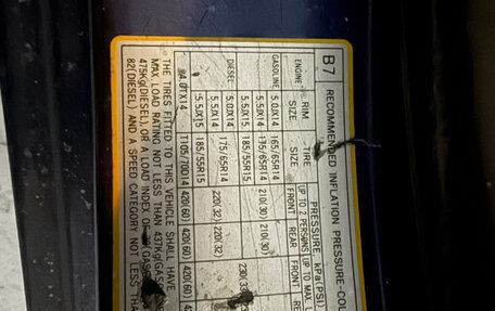 Hyundai Getz I рестайлинг, 2009 год, 460 000 рублей, 17 фотография