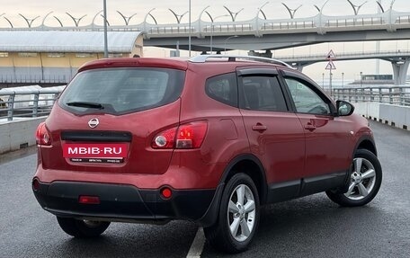 Nissan Qashqai+2 I, 2008 год, 675 000 рублей, 7 фотография