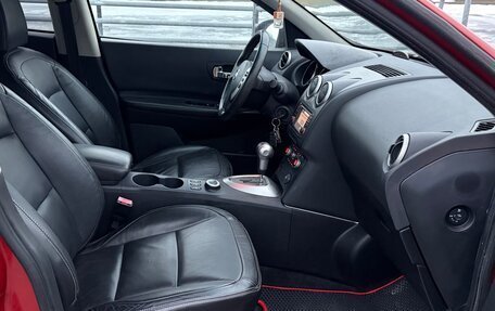 Nissan Qashqai+2 I, 2008 год, 675 000 рублей, 27 фотография